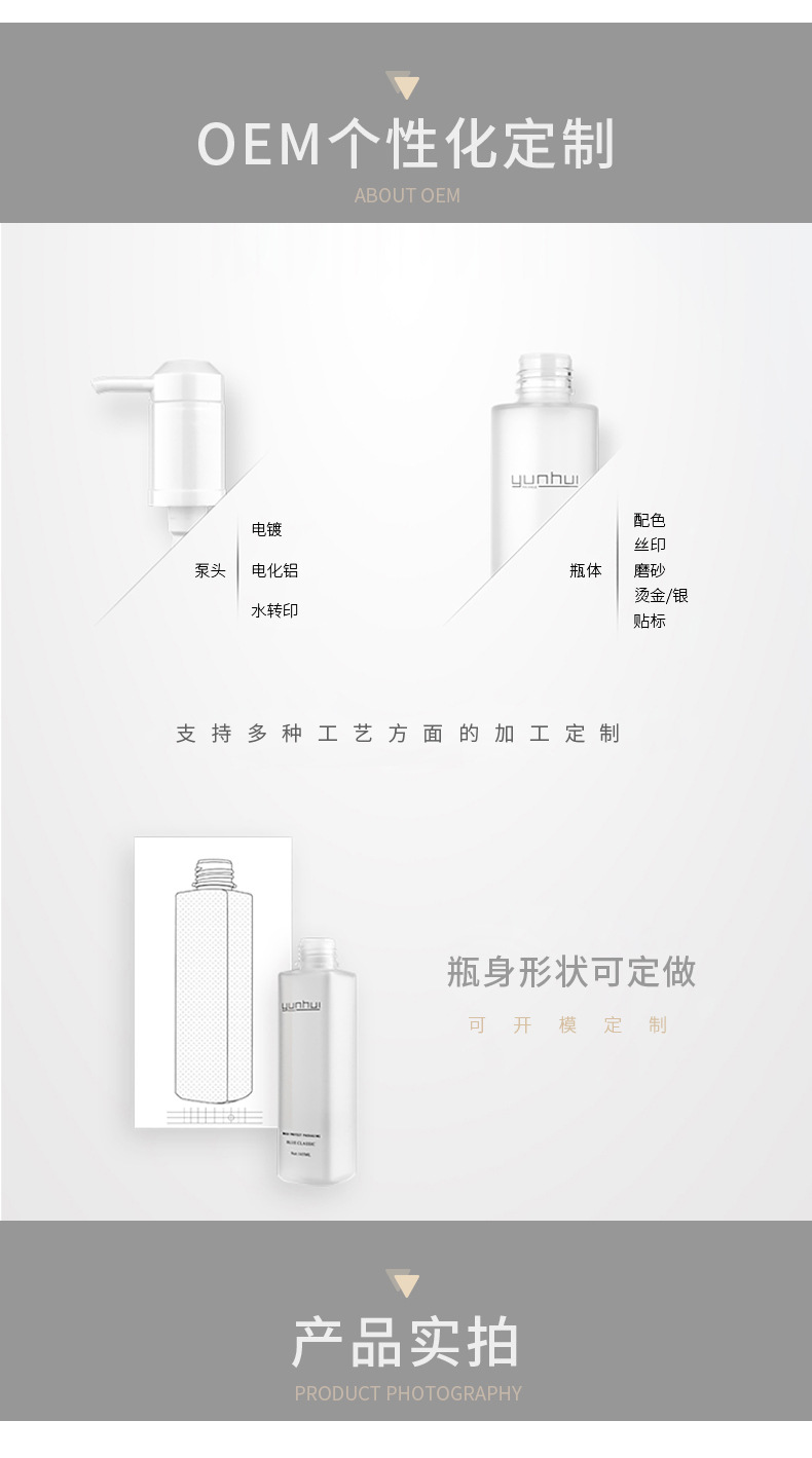 089 460ml面膜發蠟PP塑料包裝瓶