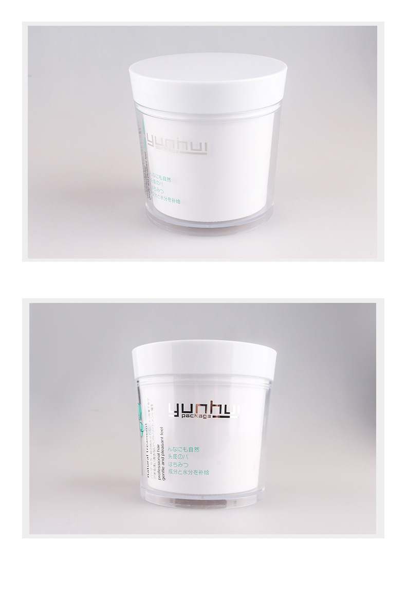 089 460ml面膜發蠟PP塑料包裝瓶