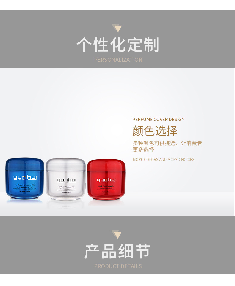 1011 40ml面膜發蠟PP塑料包裝瓶