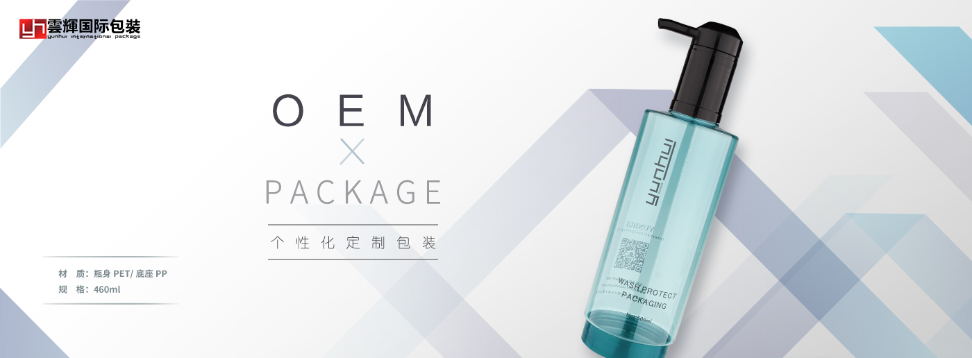 化妝品包裝瓶塑料模具的保養 化妝品包裝瓶塑料模具的保養