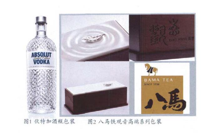 包裝設(shè)計(jì)中的品牌個性塑造 包裝設(shè)計(jì)中的品牌個性塑造