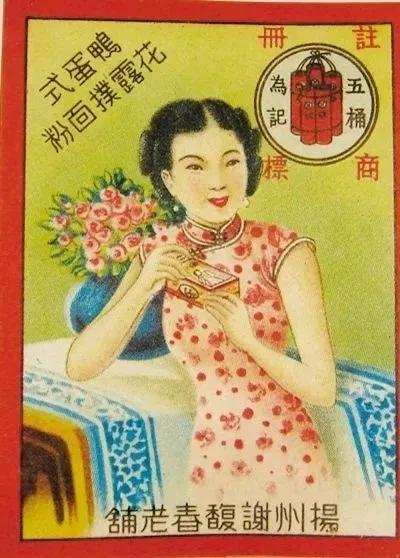 國(guó)貨化妝品的“蝶變”之路 國(guó)貨化妝品的“蝶變”之路