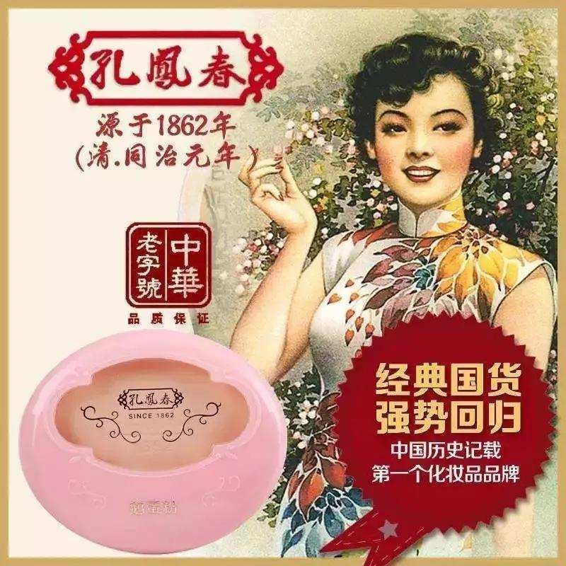 國(guó)貨化妝品的“蝶變”之路 國(guó)貨化妝品的“蝶變”之路