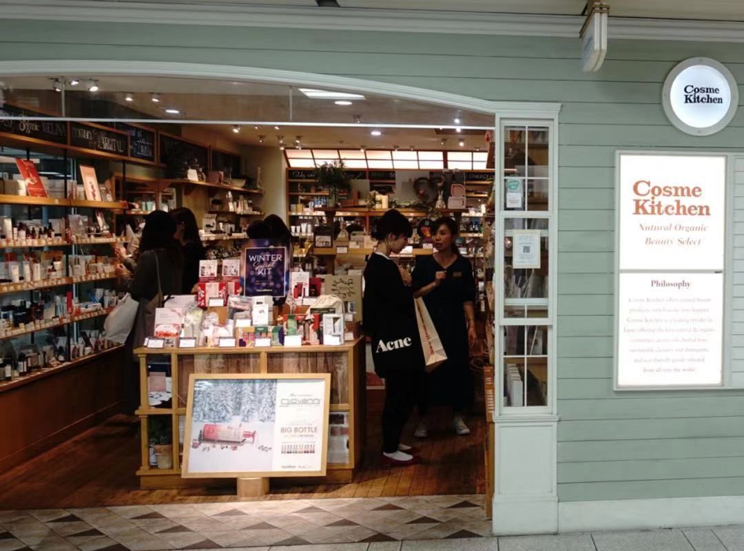 有機化妝品的七年之癢 有機化妝品的七年之癢