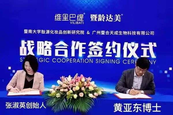 不知名化妝品傍上高校，產品賣出10w+