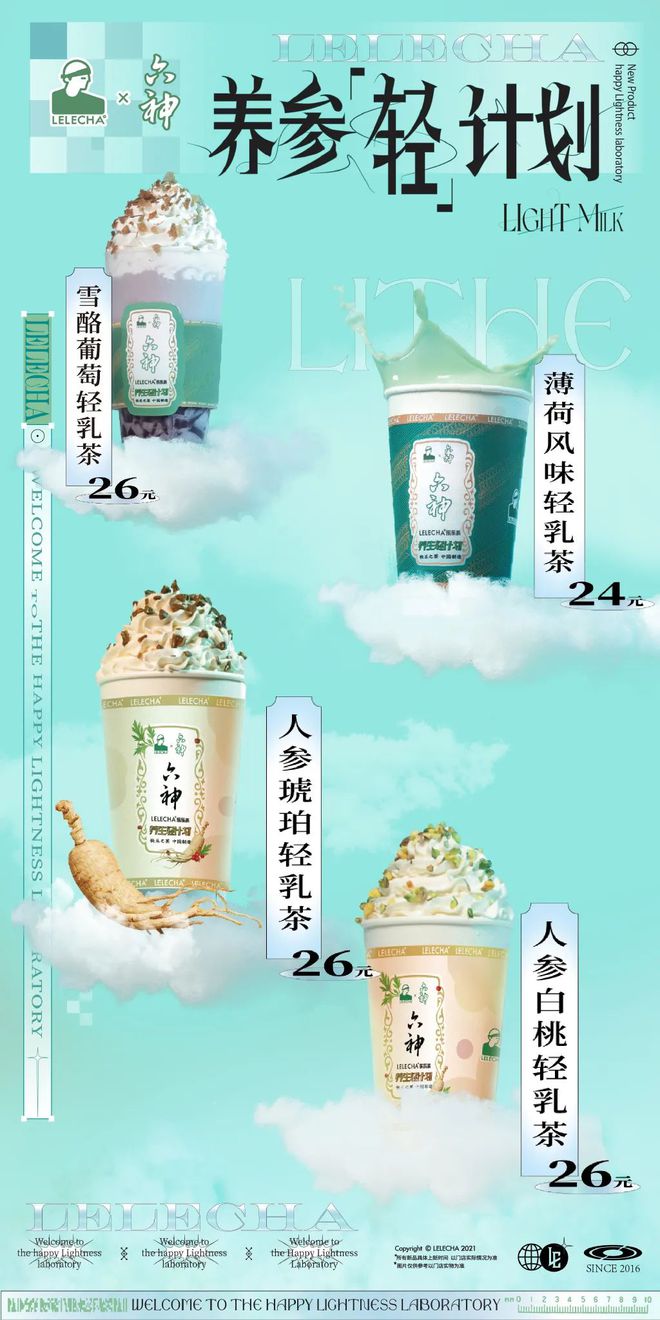 爺青回!六神換包裝了?這設計真“考古”! 爺青回!六神換包裝了?這設計真“考古”!