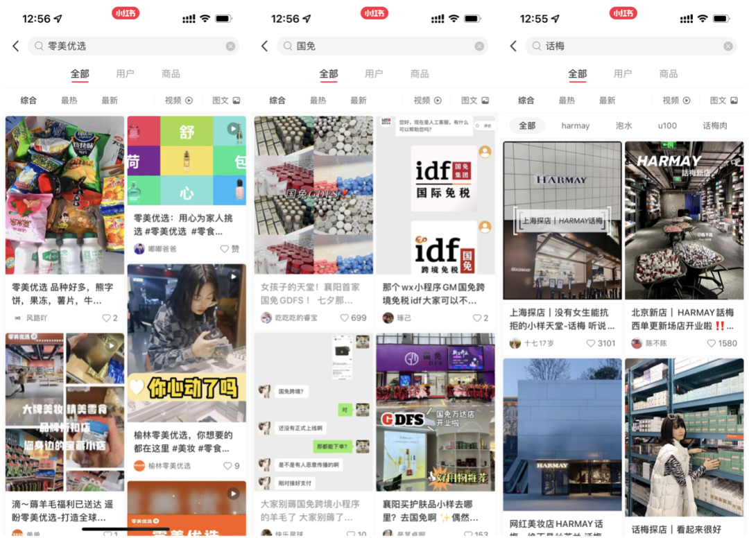 2022年了，美妝集合店活得怎么樣？