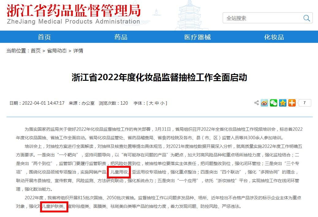 查封，這類產品要注意了