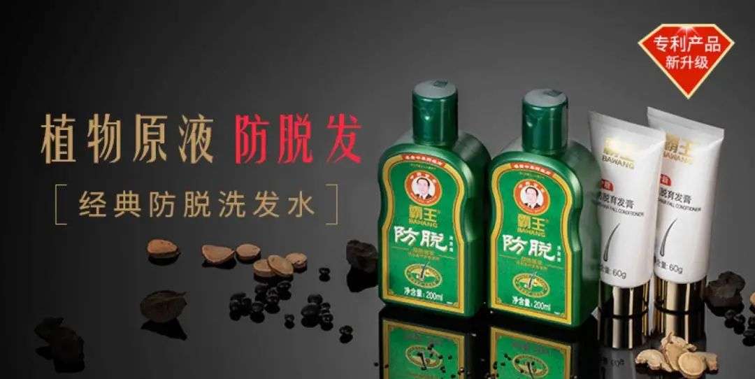 這屆年輕人，還在為買洗發水頭疼