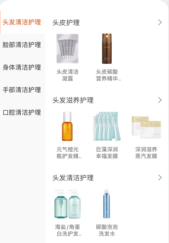 從頭發(fā)到頭皮,新銳如何抓住洗護發(fā)市場新趨勢 從頭發(fā)到頭皮,新銳如何抓住洗護發(fā)市場新趨勢