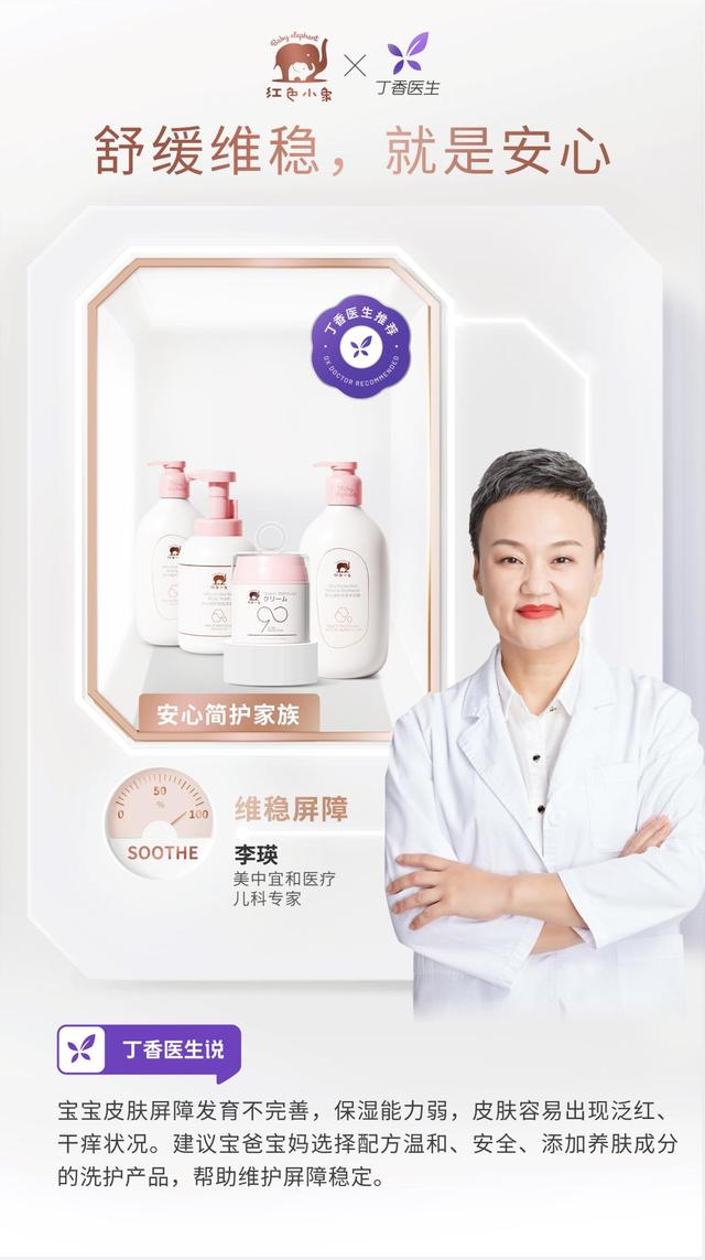 對(duì)兒童化妝品的復(fù)雜配方來一次精簡(jiǎn)有效的取舍 對(duì)兒童化妝品的復(fù)雜配方來一次精簡(jiǎn)有效的取舍