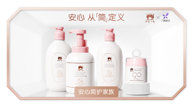 對(duì)兒童化妝品的復(fù)雜配方來一次精簡(jiǎn)有效的取舍 對(duì)兒童化妝品的復(fù)雜配方來一次精簡(jiǎn)有效的取舍