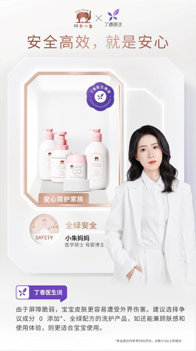 對(duì)兒童化妝品的復(fù)雜配方來一次精簡(jiǎn)有效的取舍 對(duì)兒童化妝品的復(fù)雜配方來一次精簡(jiǎn)有效的取舍