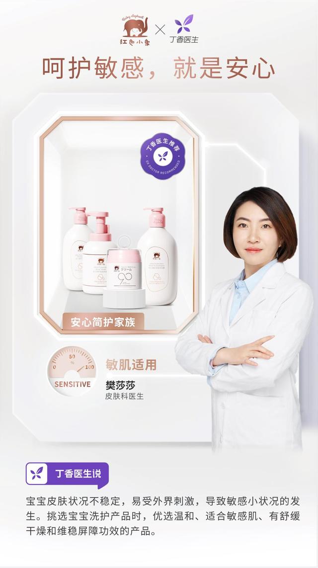 對(duì)兒童化妝品的復(fù)雜配方來一次精簡(jiǎn)有效的取舍 對(duì)兒童化妝品的復(fù)雜配方來一次精簡(jiǎn)有效的取舍