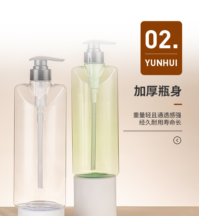 現貨PET透明翻蓋洗發水瓶包材 400m乳液洗手液沐浴露瓶塑料瓶