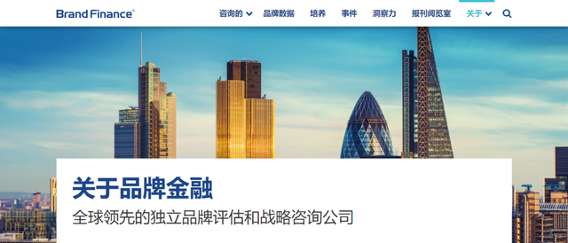 百雀羚,再次入選! 百雀羚,再次入選!