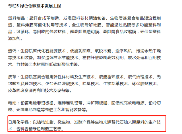 再提百億品牌目標！出手助推高質量發展