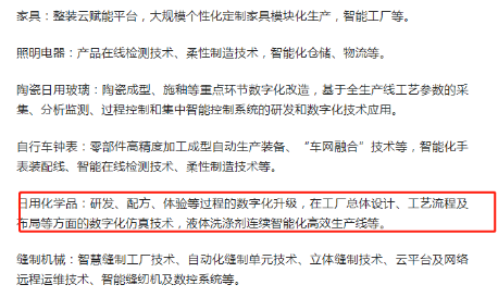 再提百億品牌目標！出手助推高質量發展