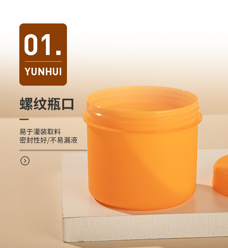 PP旋蓋磨砂發膜瓶 磨砂膏瓶潤膚霜瓶 250ml化妝品包材旅行分裝瓶