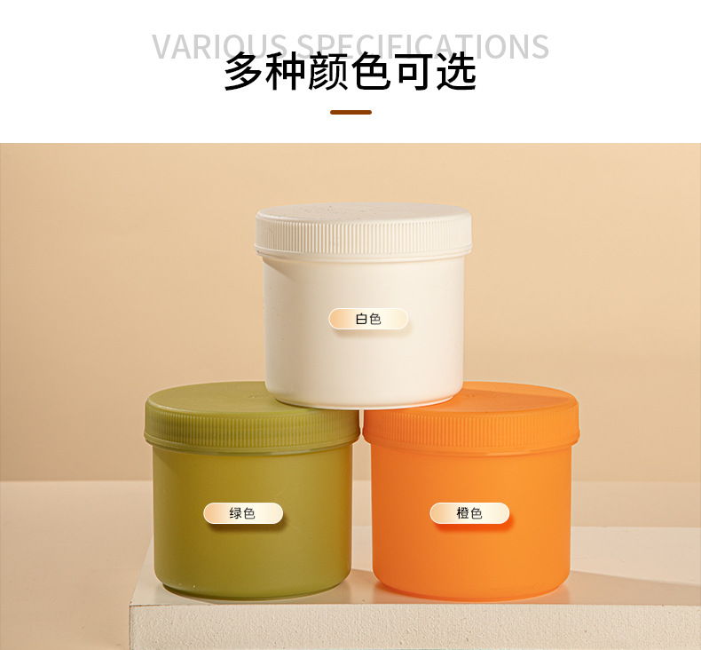 PP旋蓋磨砂發膜瓶 磨砂膏瓶潤膚霜瓶 250ml化妝品包材旅行分裝瓶