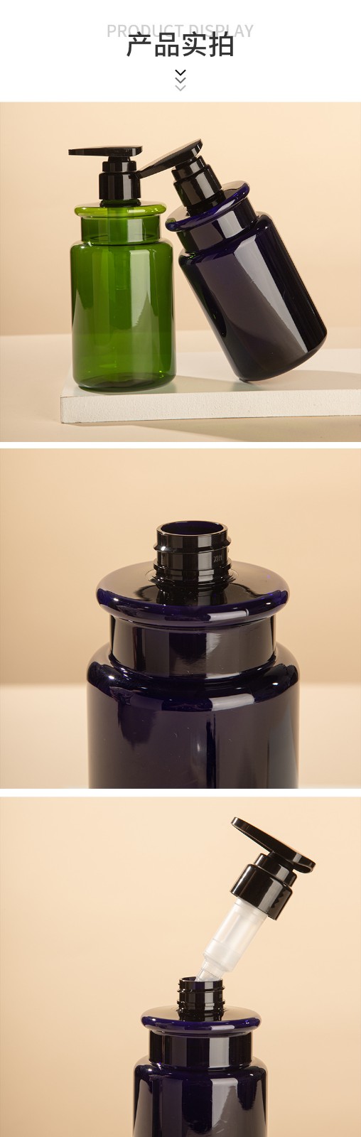 pet按壓泵頭500ml沐浴露瓶 塑料瓶化妝品包材護發素洗發水瓶