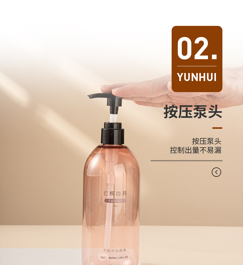 定制PET泵頭按壓洗發水瓶沐浴露瓶子包材400ml化妝品潤膚霜分裝瓶
