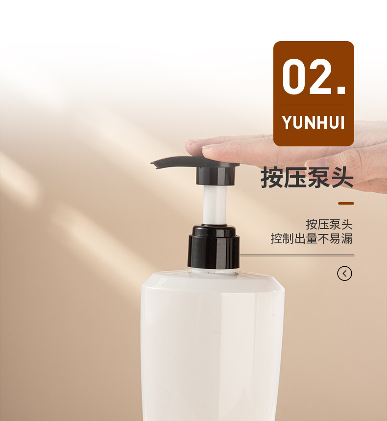 定制PET泵頭按壓洗發水瓶沐浴露瓶子包材500ml化妝品潤膚霜瓶包裝