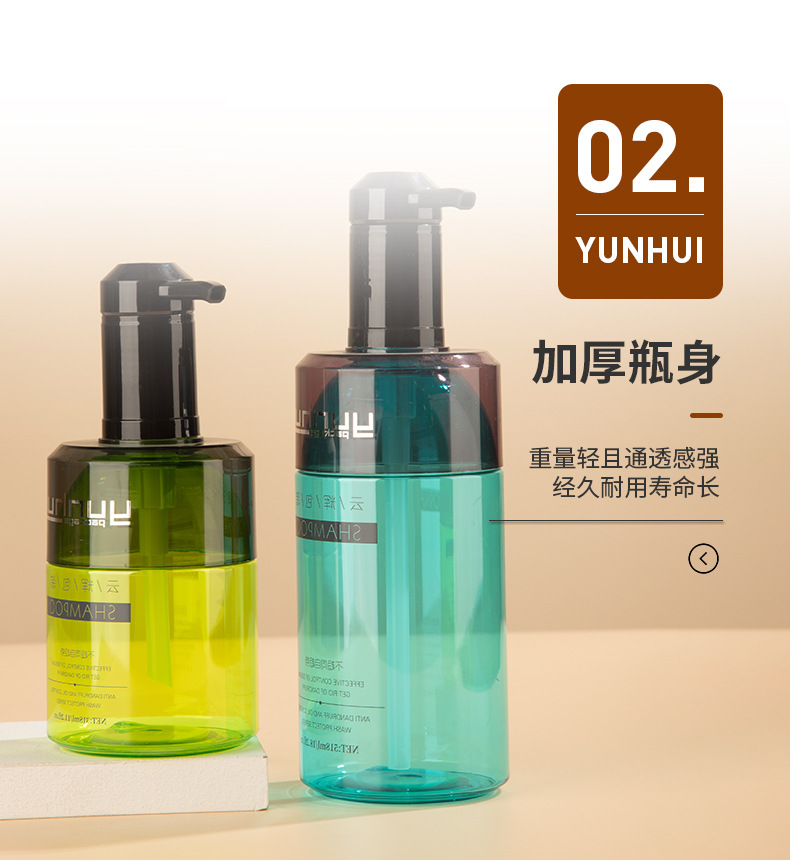 定制PET透明塑料瓶750ml洗發水瓶沐浴露瓶洗手液瓶 按壓乳液瓶子