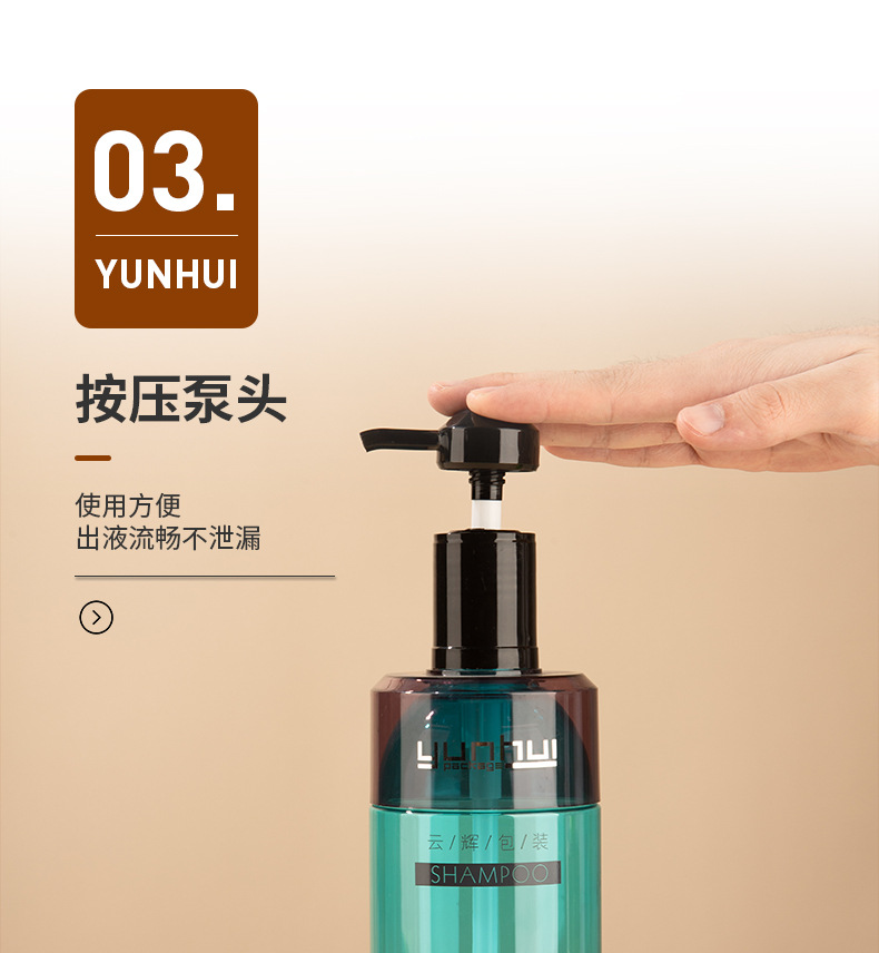 定制PET透明塑料瓶750ml洗發水瓶沐浴露瓶洗手液瓶 按壓乳液瓶子