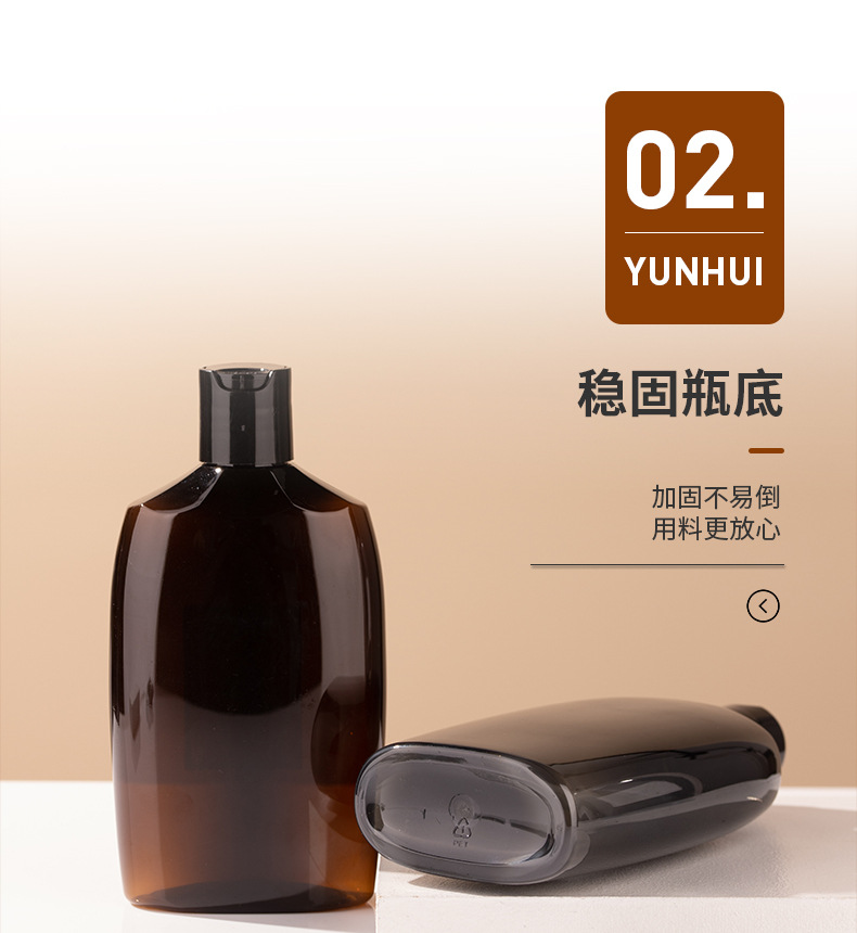 300ml沐浴露瓶 洗發水瓶洗護套裝瓶身體乳瓶PET化妝品包材批發