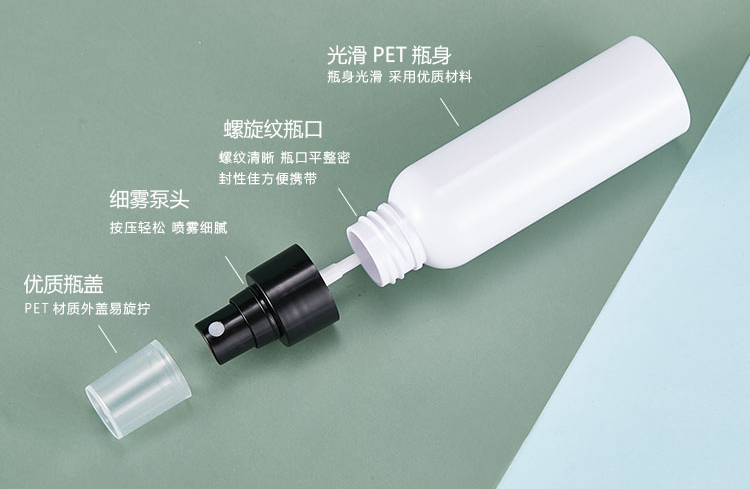 種草PET塑料噴霧瓶,原來這么多優(yōu)點(diǎn)呢! 種草PET塑料噴霧瓶,原來這么多優(yōu)點(diǎn)呢!