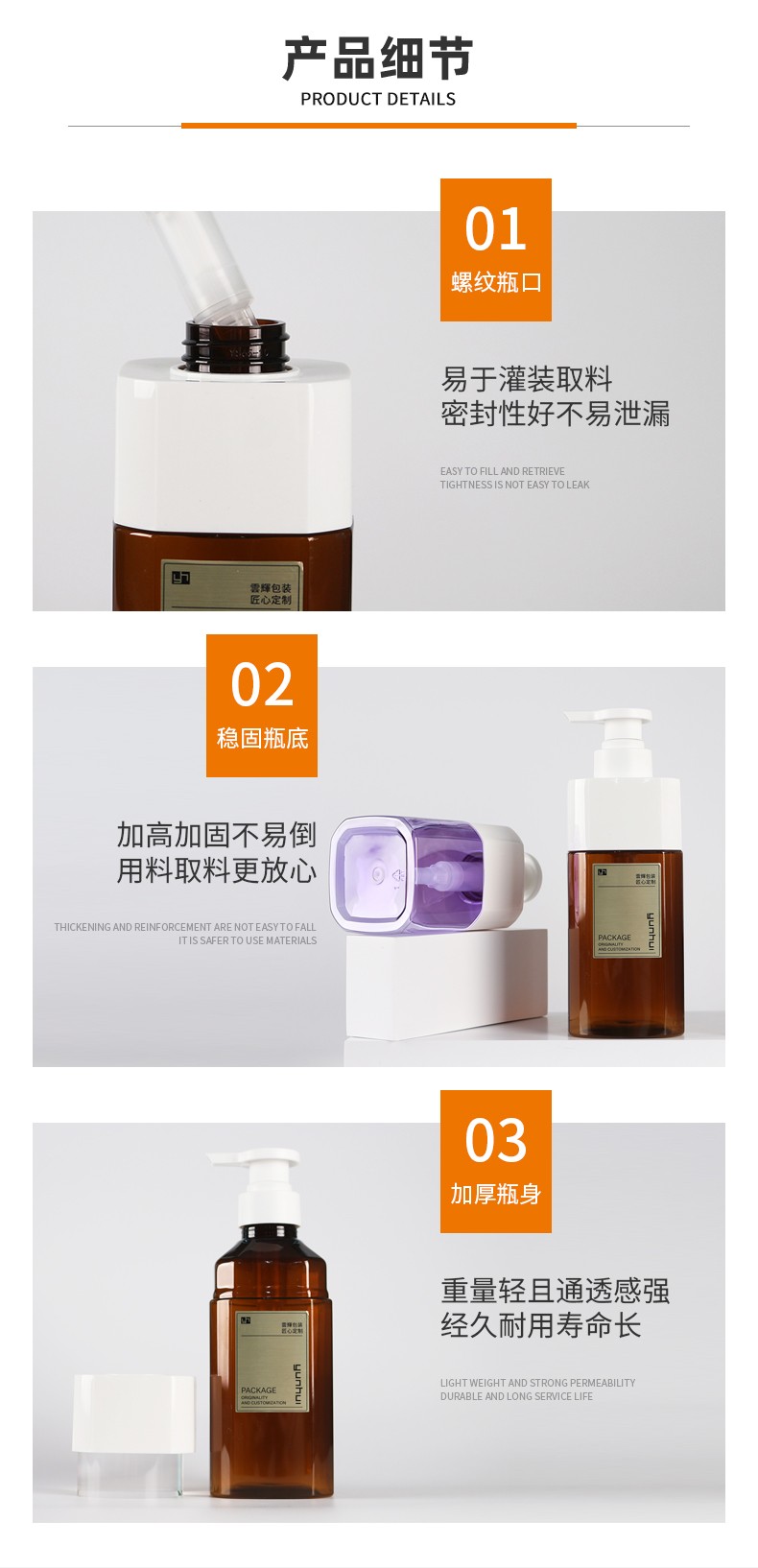 300/500/720ml四方上罩瓶PET撞色洗護瓶包材洗發沐浴露瓶